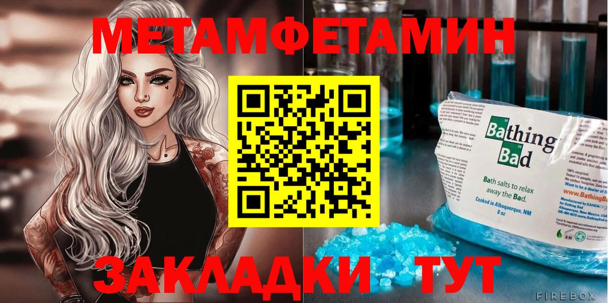 АМФ  Вход с VPN  Куйбышев  Амфетамин 98% 