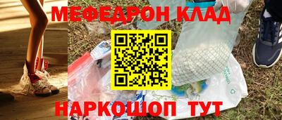 кристаллы Бугуруслан