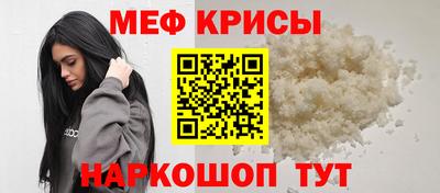 кристаллы Бугуруслан