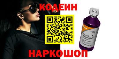 кристаллы Бугуруслан