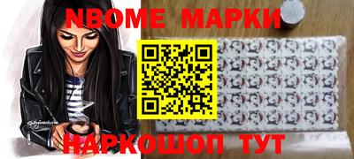 кристаллы Бугуруслан