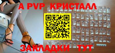 apvp Бузулук