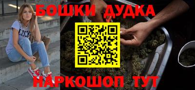 кристаллы Бугуруслан