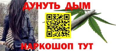 кристаллы Бугуруслан