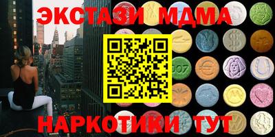 кристаллы Бугуруслан