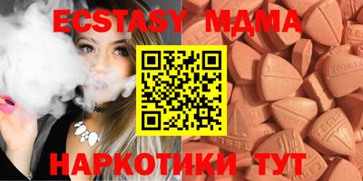 кристаллы Бугуруслан