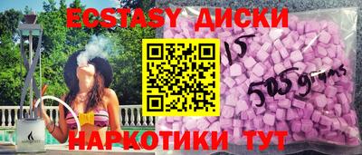 кристаллы Бугуруслан