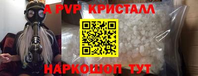 кристаллы Бугуруслан