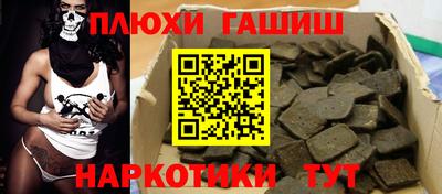 кристаллы Бугуруслан