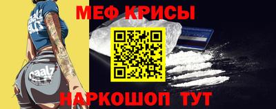 кристаллы Бугуруслан