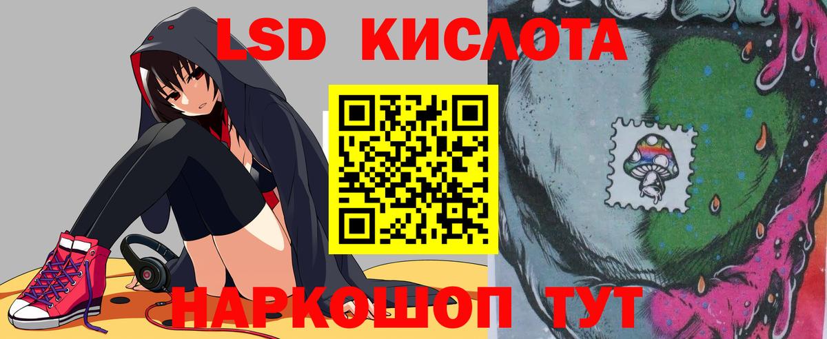 LSD-25 экстази кислота  Вход с VPN  Куйбышев  LSD-25 экстази ecstasy 