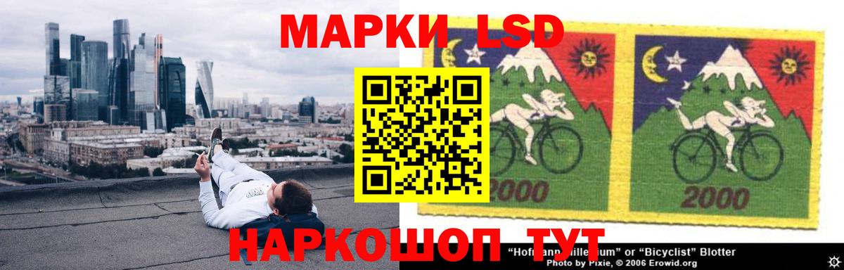 LSD-25 экстази ecstasy Куйбышев