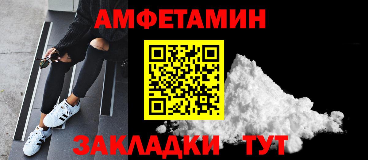 Куйбышев  Метамфетамин витя  Метамфетамин витя  Вход с VPN 
