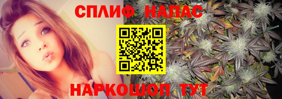 Канабис SATIVA & INDICA  Бошки Шишки Amnesia  Конопля марихуана  Куйбышев  Вход с VPN 